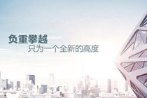 怎樣用滲透性樹(shù)脂做封孔處理