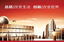 聚氨酯硬泡復合保溫板的四個(gè)優(yōu)點(diǎn)