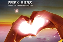 需求的變化，材料的變化，復合材料的增長(cháng)
